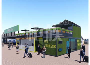 花城服務(wù)區